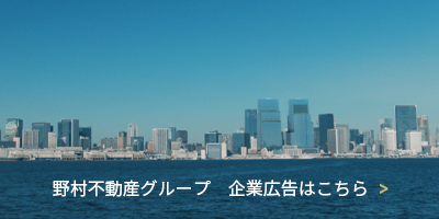 野村不動産グループ:CM・動画ギャラリー